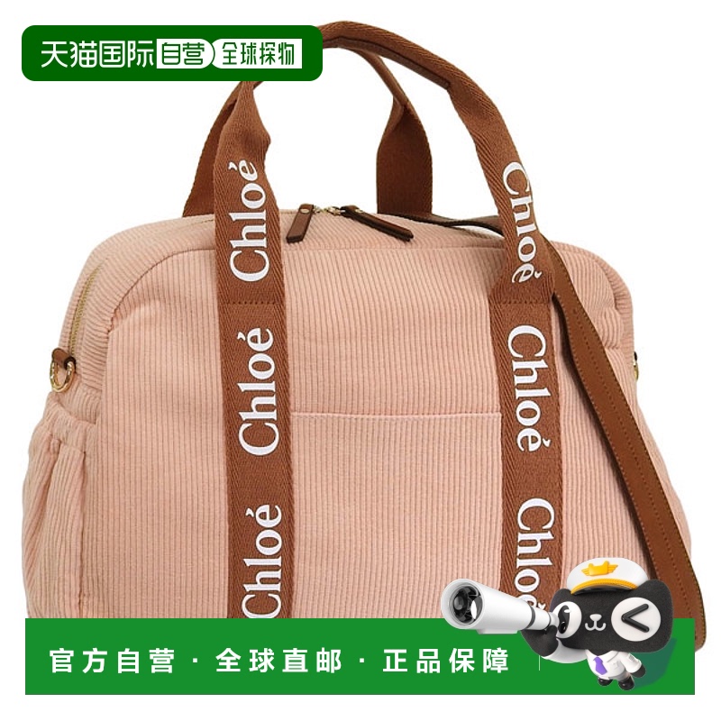 日本直邮Chloe包包女托特包单肩包妈妈包亲子包棉粉色SAC A LANGE