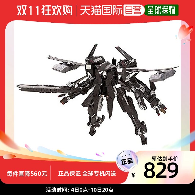 【日本直邮】Square Enix史克威尔艾尼克斯 飞行模型Ho229 Type-S怎么看?