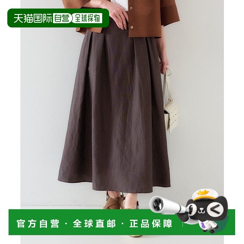 日本直邮UNTITLED 亚麻混纺阔摆裙 [UN1285EW071104]