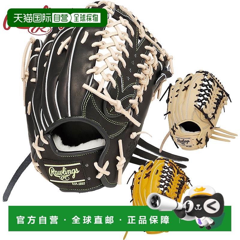 日本直邮Rawlings 男女软 HOH PRO EXCEL Wizard #02 外野手尺码