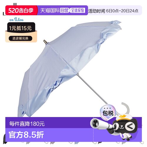 日本直邮LANVIN en Bleu 女士折叠阳伞轻便短款50厘米防晒防雨隔J