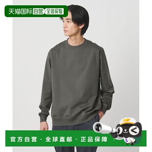 1h可退 日本直邮UNITED ARROWS 男装 抗菌防臭接触冷感PONTI长袖