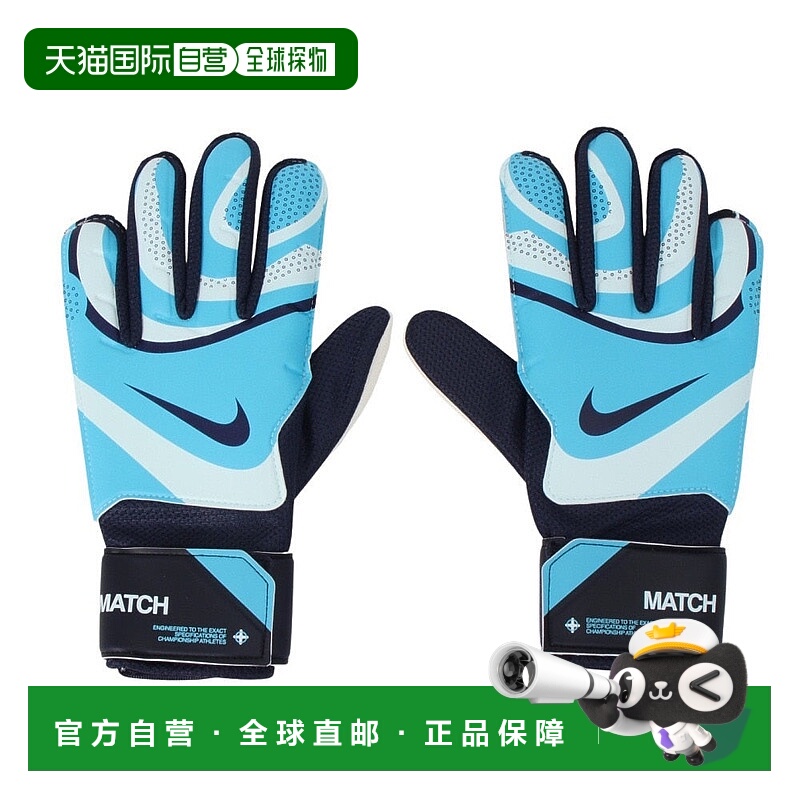 日本直邮NIKE-耐克（男子，女子）门将手套足球守门员比赛HO23 FJ