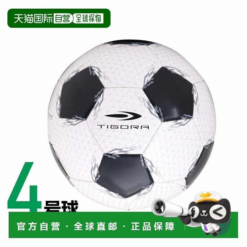 日本直邮TIGORA 4号足球 小学用TR-8FG1003WH 儿童练习球 [商品品,运动/瑜伽/健身/球迷用品,足球,淘宝优惠券,粉丝福利购,淘宝优惠卷
