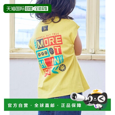 日本直邮LIFE SUPPORT PRODUCTS 儿童 纯棉前后印花无袖T恤 01105