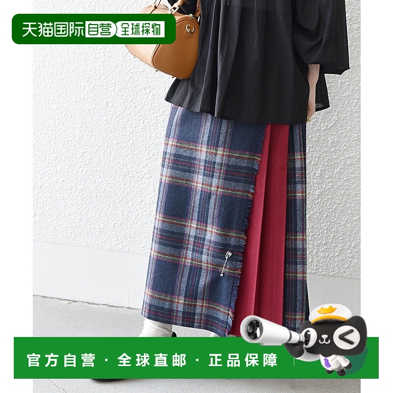 日本直邮SHIPS O'NEIL OF DUBLIN 组合褶裙 23AW款 83cm羊毛裙子