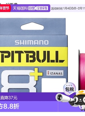 日本直邮Shimano LD-M61T PITBULL 8+ 200米8种尺寸可选