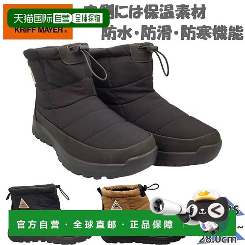 日本直邮KRIFF MAYER 男士雪地靴保暖防滑4厘米 x 4小时防水抗菌K