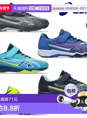 日本直邮Asics/亚瑟士青少年跑鞋Laser Beam K-MG-B 1154A211竞速