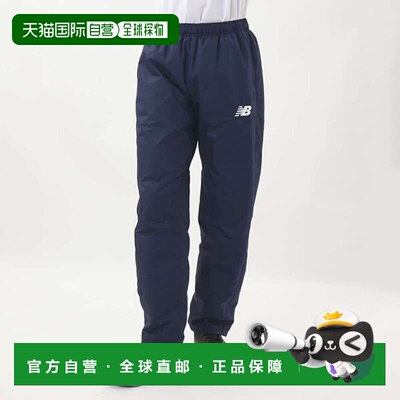日本直邮New Balance Padded Pants长裤 NV nbj-jmpf1422-nv