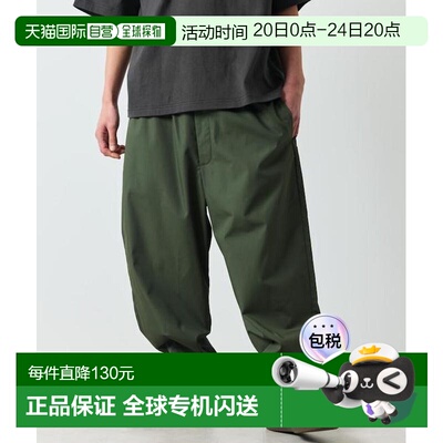 1h可退 日本直邮官方授权 FREAK'S STORE 宽松剪裁踝部褶皱休闲裤