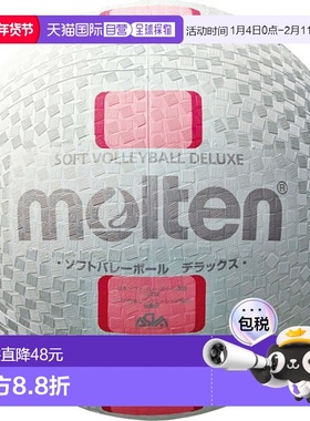 日本直邮Molten 软式排球豪华白色和粉色排球 S3Y1500WP情人礼物