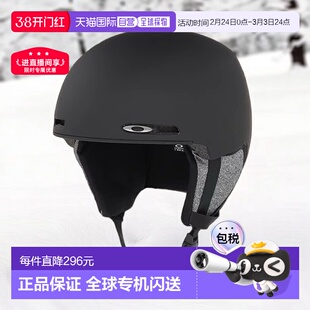 【日本直邮】OAKLEY欧克利滑雪头盔滑雪装备MOD1-YOUTH运动用品
