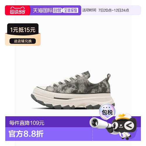 日本直邮Converse All Star Trekwave 舒适贴合 帆布鞋 男女同款