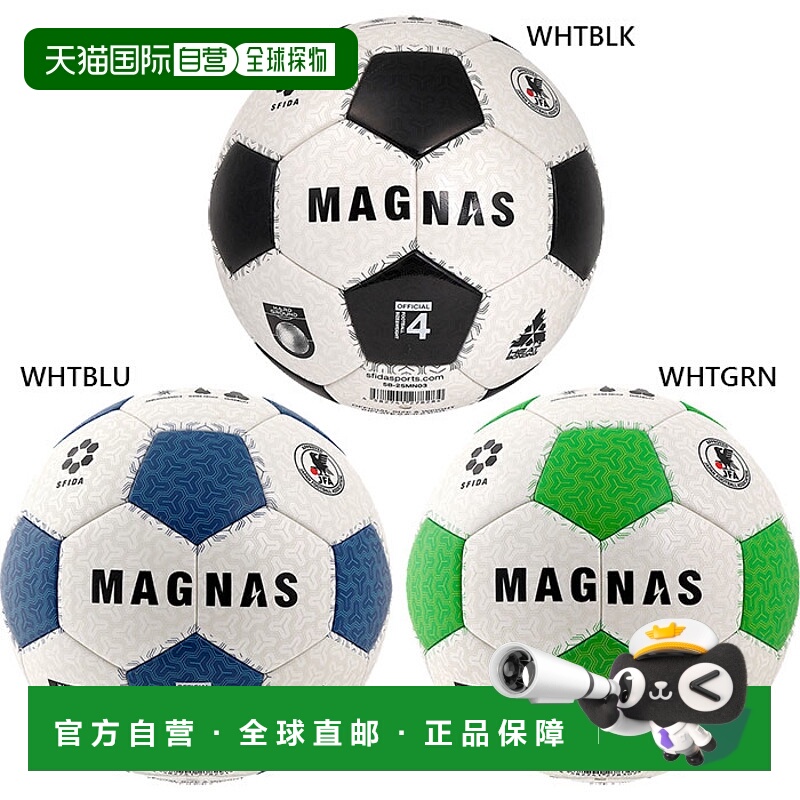 日本直邮4号球Sfida Junior Kids Magnus MAGNAS JR土壤足球JFA认