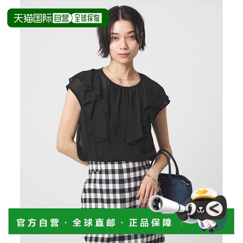 日本直邮UNITED ARROWS green label relaxing 不对称荷叶边法式