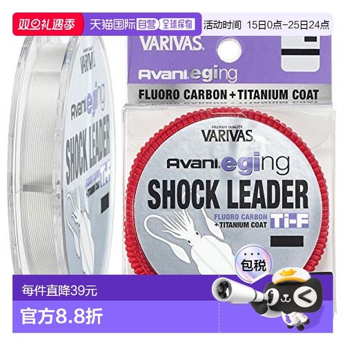 【日本直邮】Varivas瓦里瓦斯PE鱼线Avani eging自然色30m 1.5号