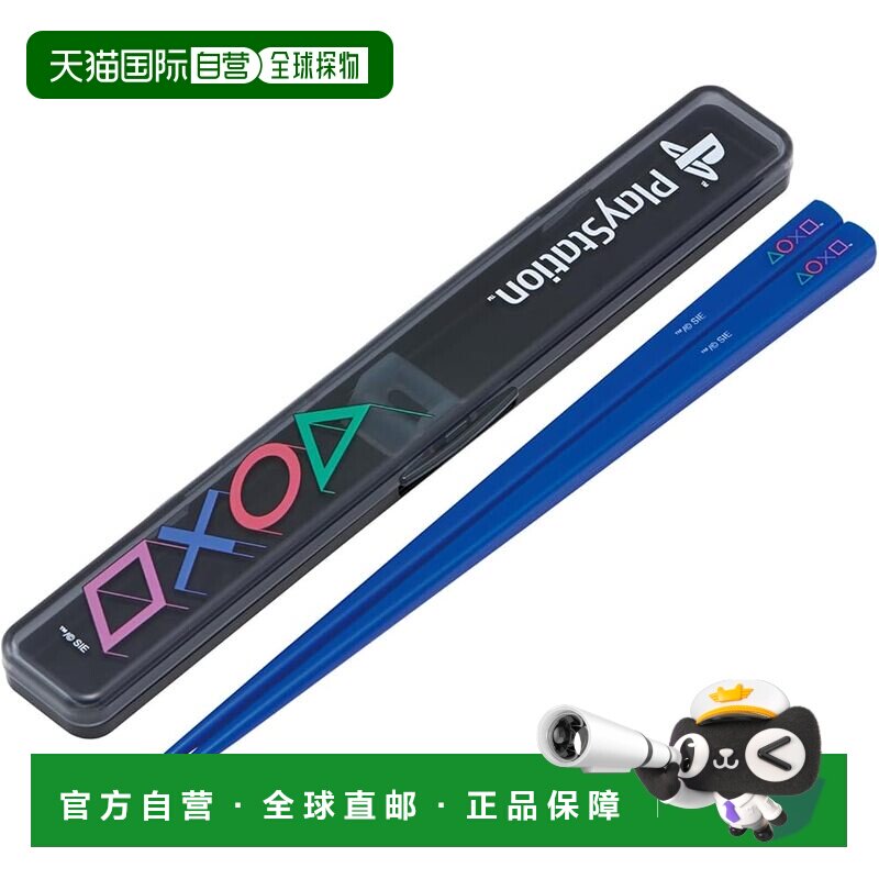 【日本直邮】斯凯达筷子套装 19.5cm 日本制 PlayStation ABC4AG