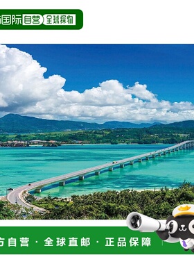 自营｜2016片小片拼图古宇利大桥和蓝色海洋冲绳50x75cm