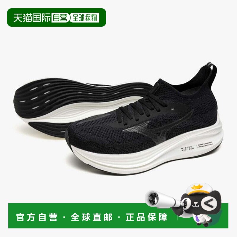 日本直邮美津浓MIZUNO美津浓NEO ZEN跑步鞋男款J1GC252805拉菲特
