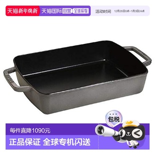 小型烘焙盘30cm Staub珐琅 灰色Small baker 40510 日本直邮