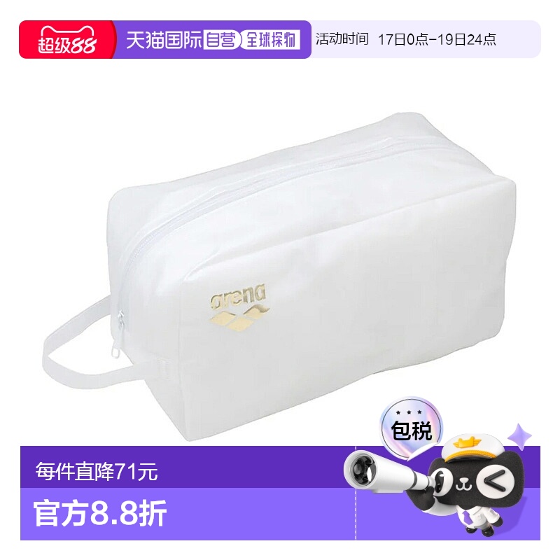 日本直邮阿瑞娜 arena 防水包（L）男士女士儿童 游泳 水上运动