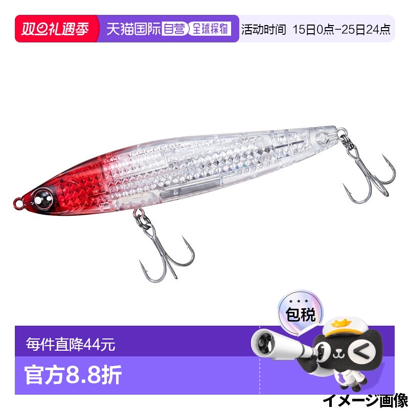 日本直邮Daiwa Lure Morethan Switch Hitter Laser Impact 105S-