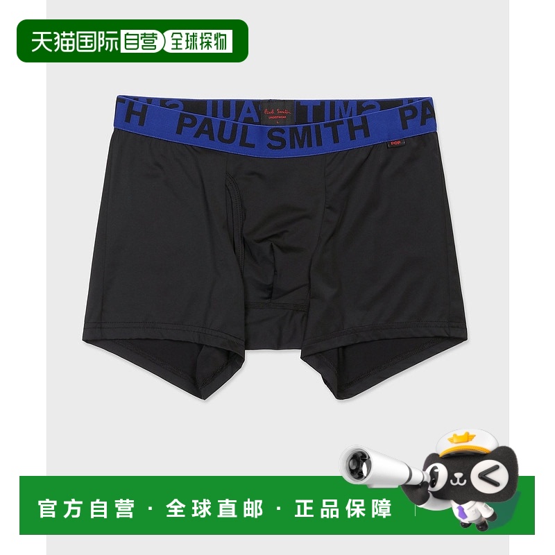 1h可退 日本直邮Paul Smith 男士标志性短款平角内裤 843991 P540