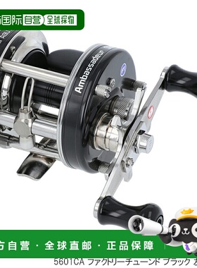 日本直邮Abu 阿布 大使 5601CA 工厂调校 黑色 左手柄 20 年船用