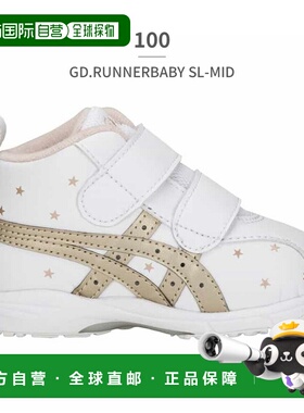 日本直邮ASICS 儿童运动鞋 1144A004 ASICS SUKU2 GD.RUNNERBABY