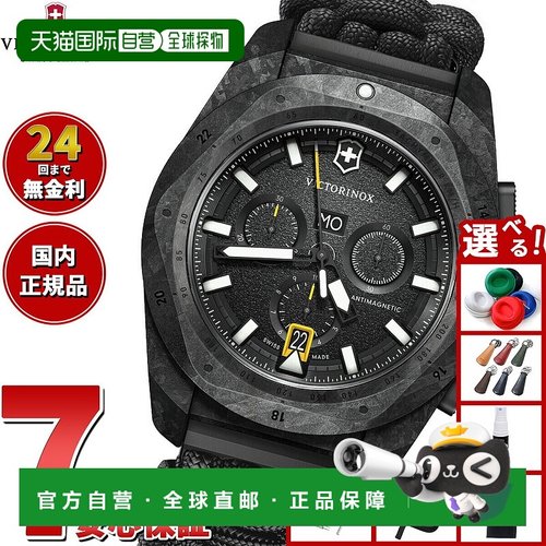 日本直邮Victorinox INOX Chrono 男士计时手表 241989.1