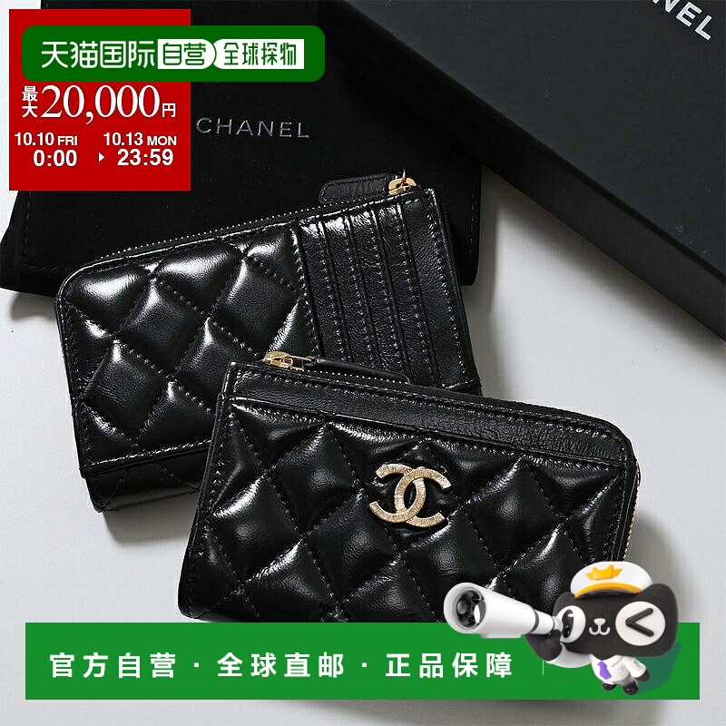 日本直邮CHANEL Fragment Case AP4265 B18218 女士闪亮小羊皮卡
