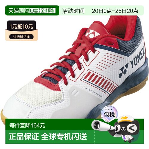 日本直邮Yonex Power Cushion Strider Flow男女款羽毛球鞋SHBSF1