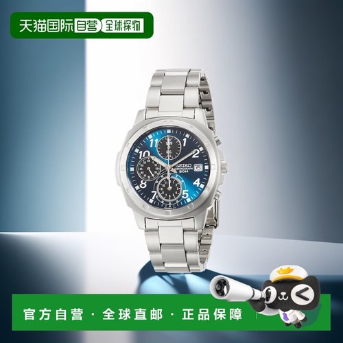 【日本直邮】SEIKO精工手表海外型号SND193P男士时尚配饰腕表简约