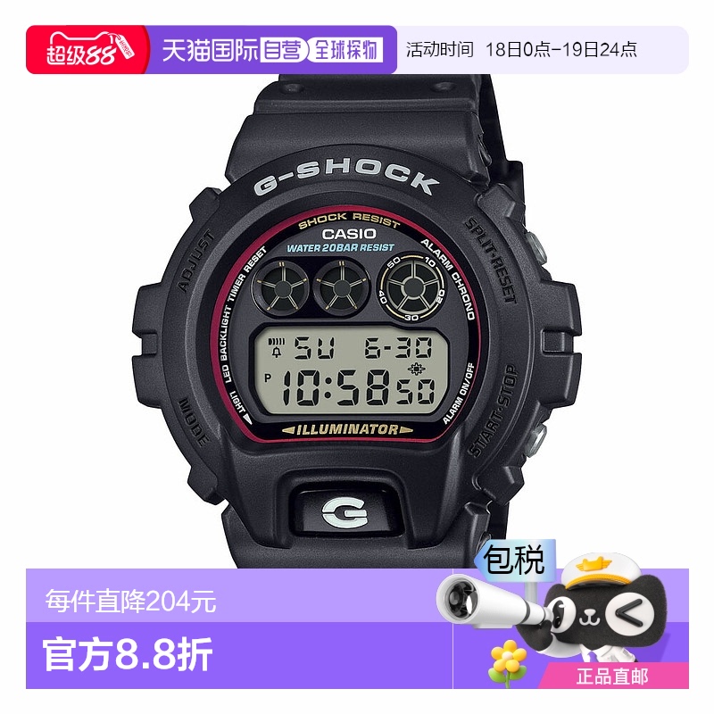 日本直邮Casio G-SHOCK 手表 DW-6900 标志性款式数字 M 手表 DW-