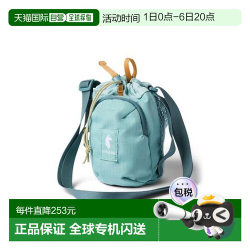日本直邮cotopaxi Todo Water Bottle Sling 水壶背带斜挎包背包