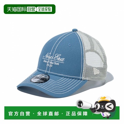 日本直邮NEW ERA 9FORTY Script Logo 褪色蓝/镀铬网眼帽 [146674