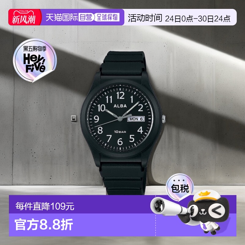 【日本直邮】Alba精工雅柏 石英男士手表AQPJ411黑色