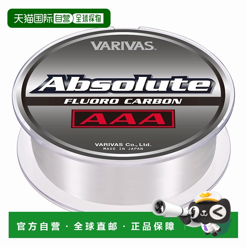 日本直邮VARIVAS Absolute AAA 氟碳线 80米 8磅 天然色