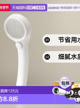 【日本直邮】Sanei三荣 淋浴头 节省用水 细腻水质 PS303-80XA-MA