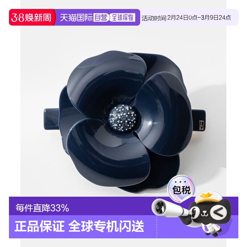 日本直邮Alexandre de Paris TIMELESS 8厘米山茶花粉色发夹 (AA8