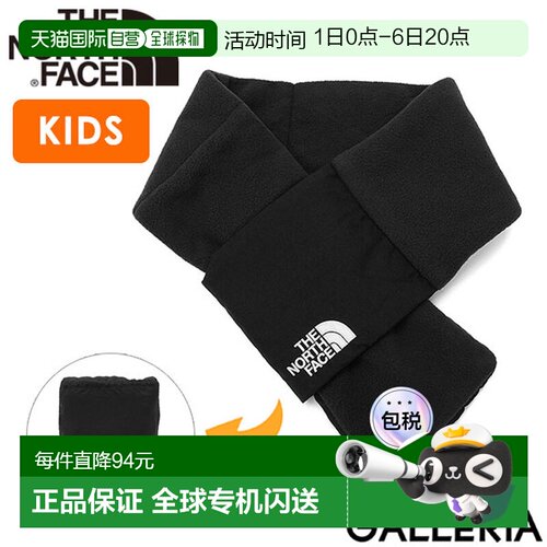 日本直邮The North Face 儿童 Campbell 围巾 NNJ72511一款温暖的