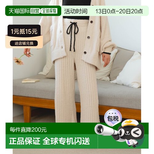 hinari 女装 舒适全涤纶针织裤 宽松休闲女裤 HN0【付后1h可退】