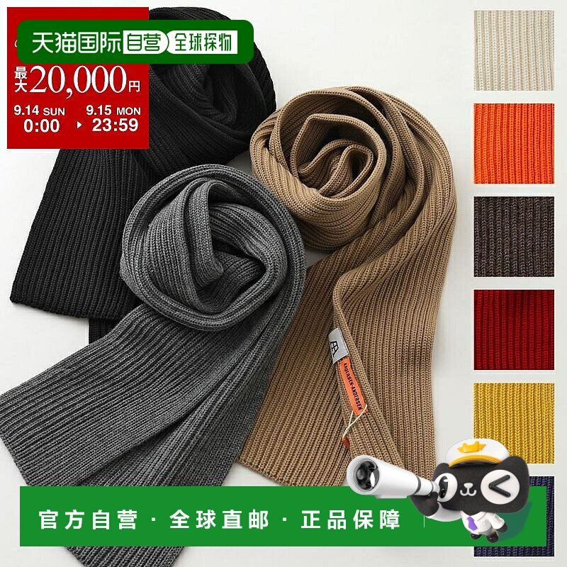 日本直邮ANDERSEN-ANDERSEN 秋冬男士围巾新款羊毛披肩罗纹 正品