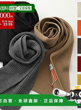 日本直邮ANDERSEN-ANDERSEN 秋冬男士围巾新款羊毛披肩罗纹 正品