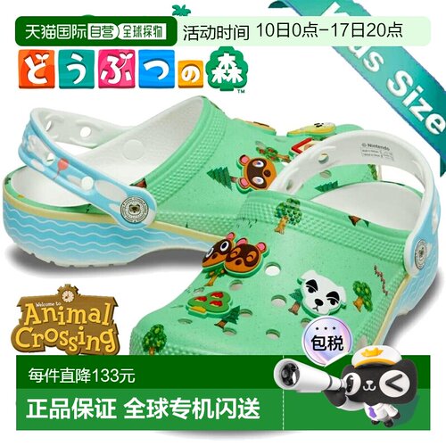 日本直邮crocs 动物之森经典凉鞋 K 210113-90h