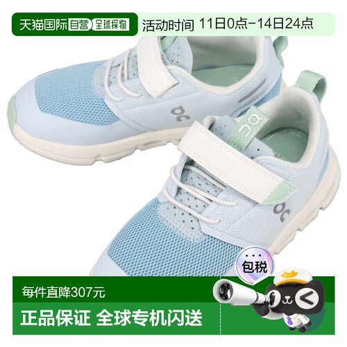 日本直邮On Sneakers 儿童 Cloud Play 北极/象牙色 3KD11433042