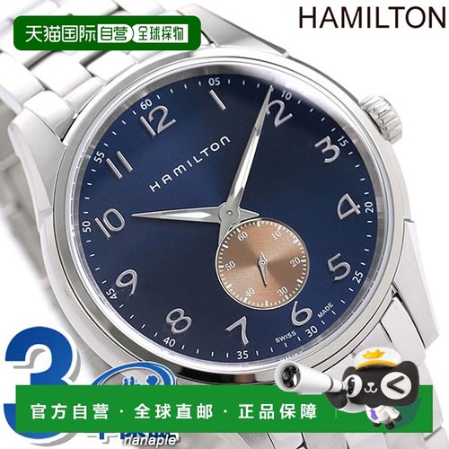 日本直邮 汉密尔顿 Jazzmaster Thinline 小秒针石英男士手表 H38