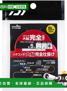 【日本直邮】达亿瓦(达亿瓦) 复合金属钓组 Meta Compo 大型香鱼