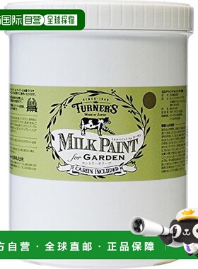 【日本直邮】Turner 透纳 丙烯颜料牛奶漆 橄榄绿 MKG12324 1.2L